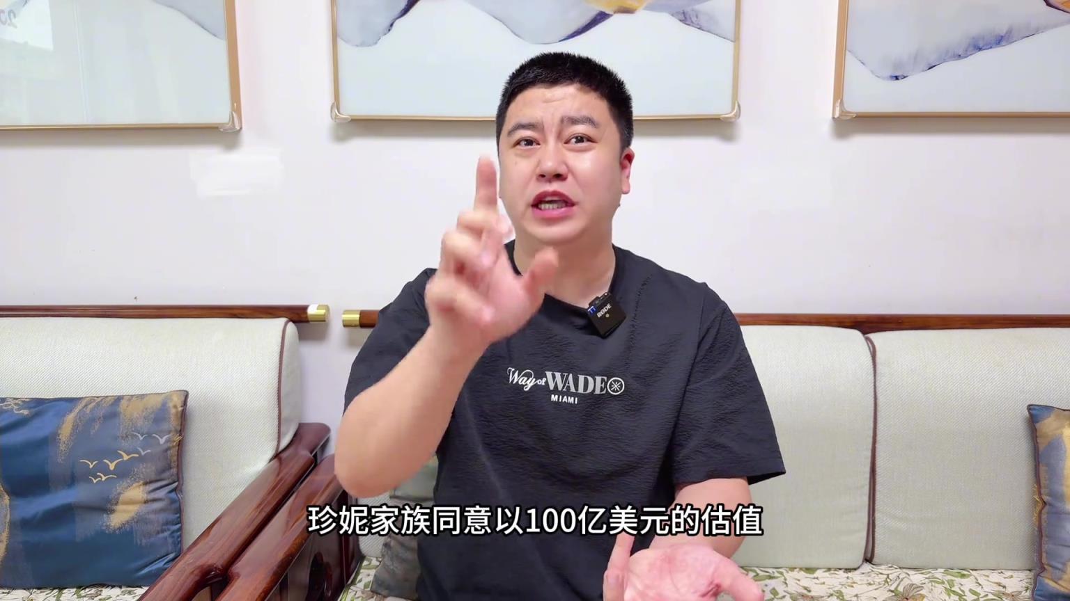 大史：湖人球迷可以狂欢了！珍妮又穷又扣 新老板有魄力敢梭哈