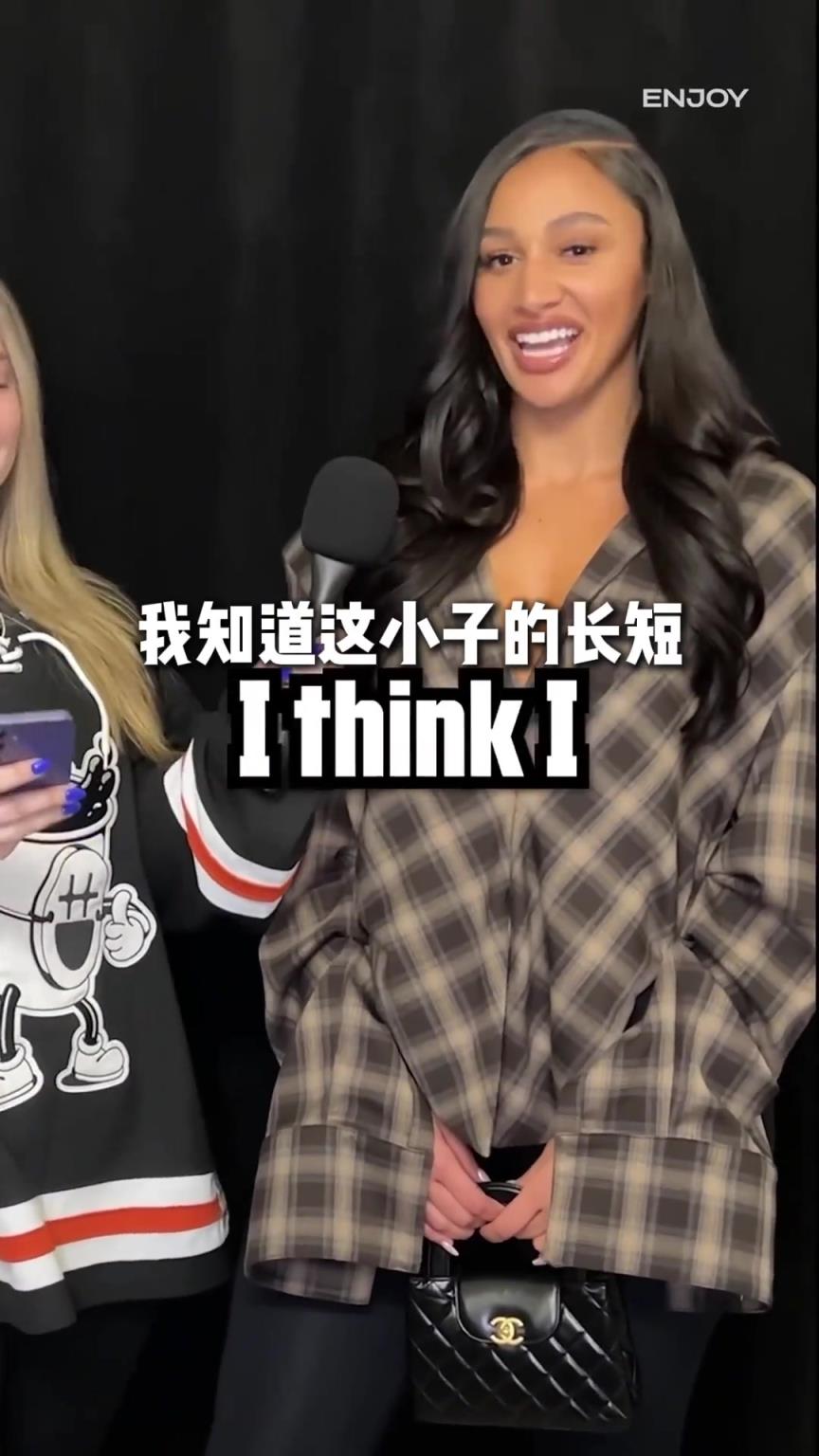 高中联赛曾单场53分！猜猜这是哪位球星的女友