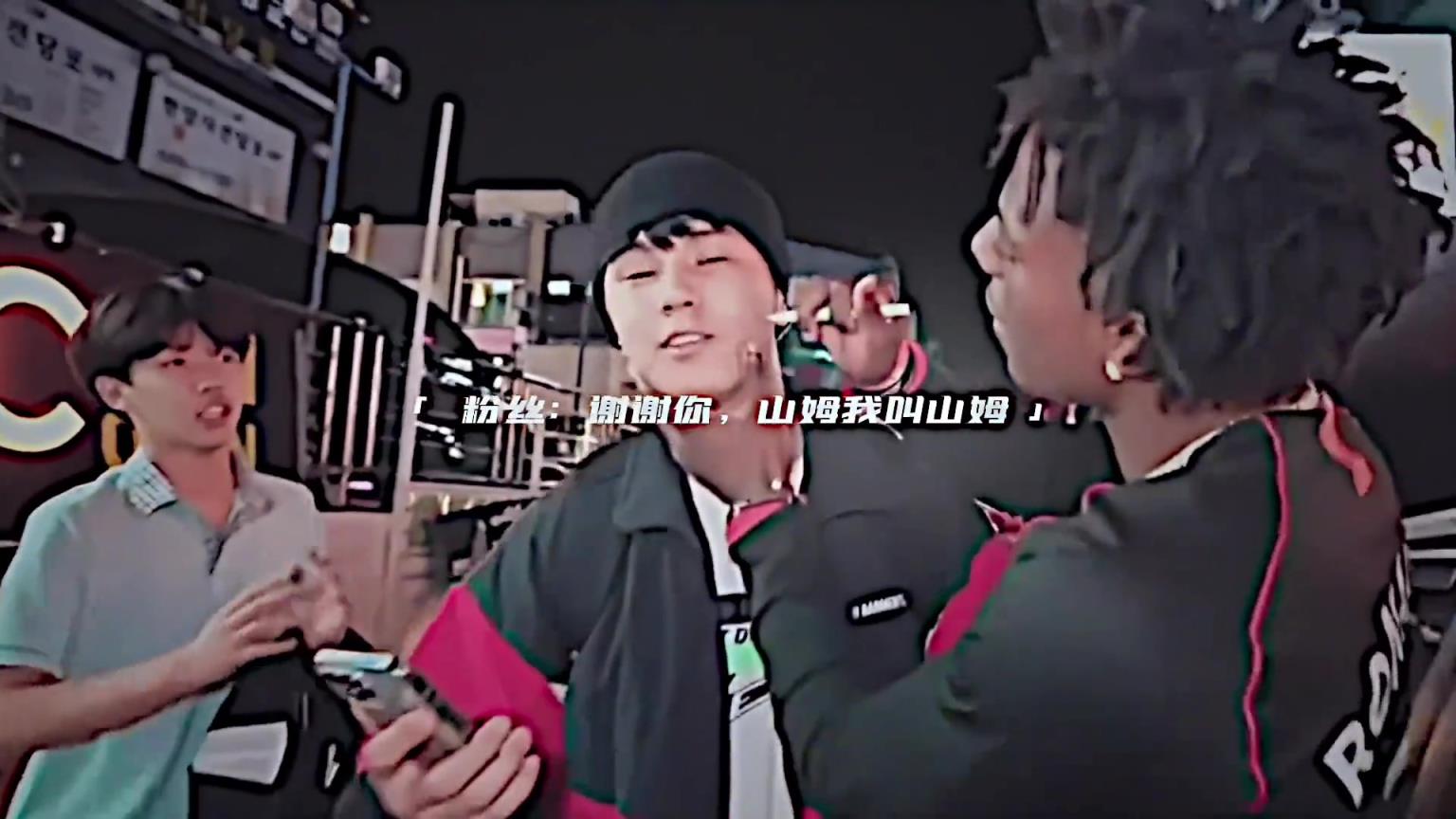 玩的花！粉絲請求甲亢哥在臉上簽名，甲亢哥直接畫了個“擎天柱”