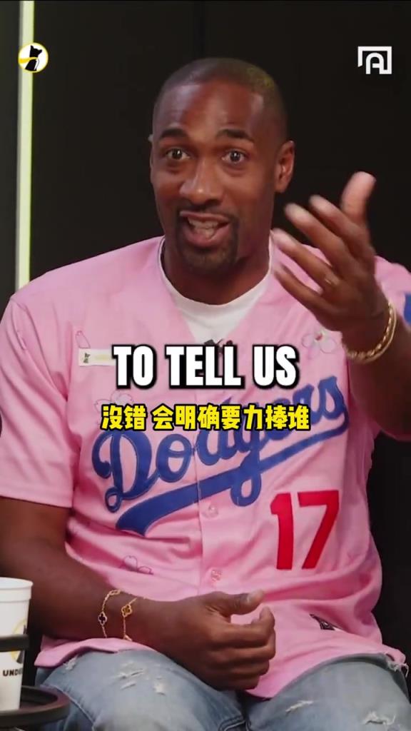 阿里納斯：庫杜詹退役聯(lián)盟需要新門面 塔圖姆沒被捧丟了東決MVP