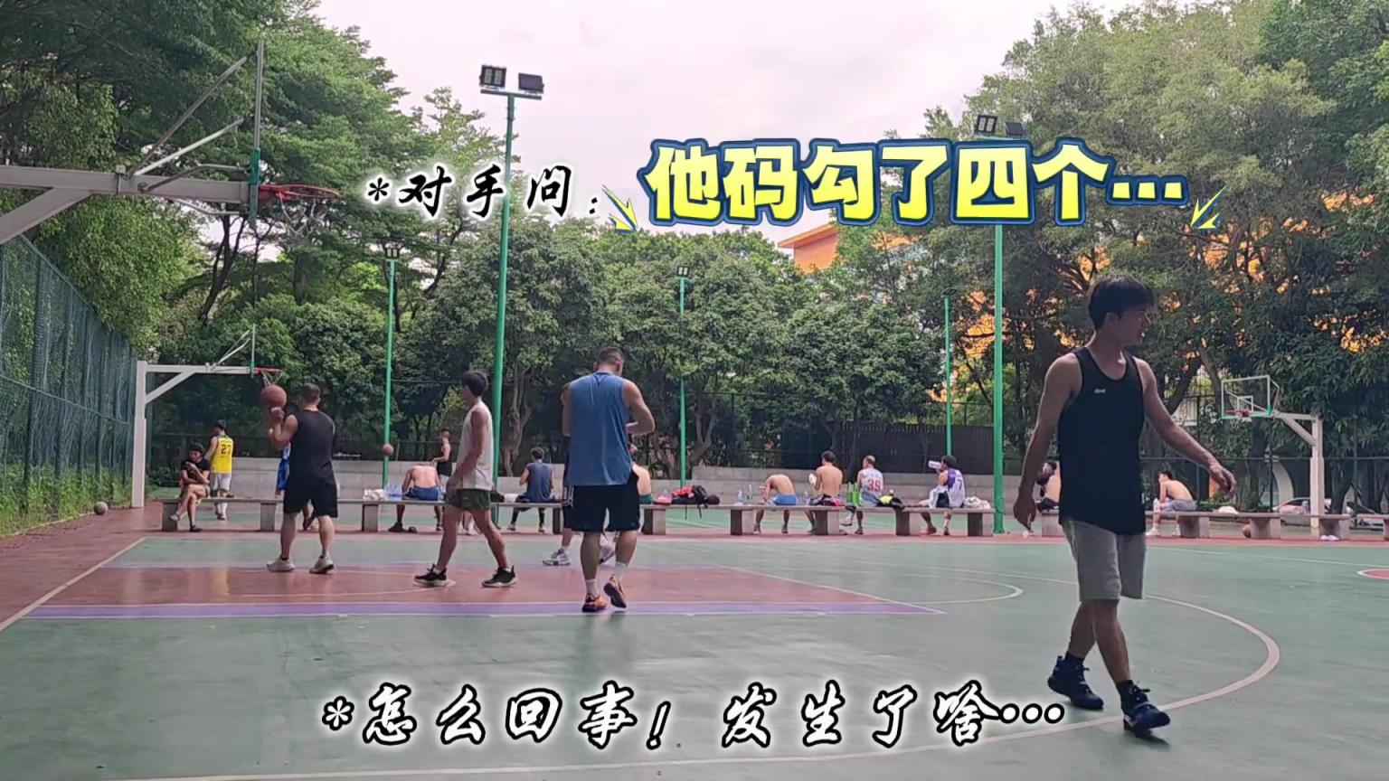 后撤步勾手准起来，对手会很绝望…
