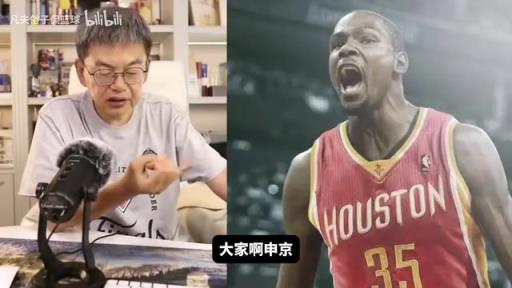 蘇群：火箭有杜蘭特後，下賽季肯定能突破季後賽首輪，但是首輪不是他們的目標