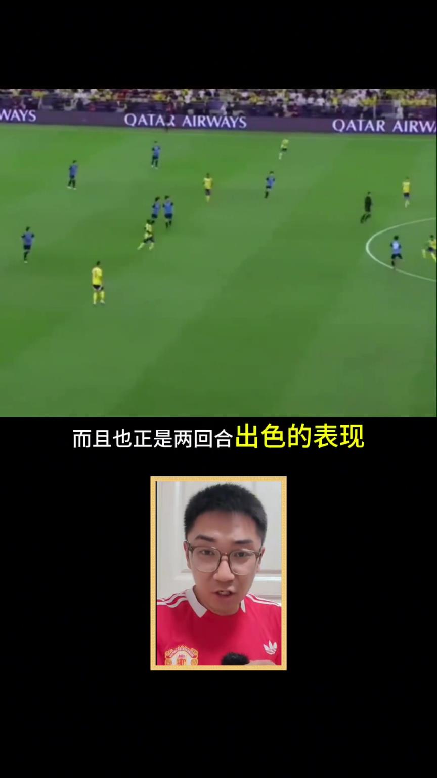 博主：王玉棟和高井幸大不是差在能力上，而是成長環(huán)境和境遇上