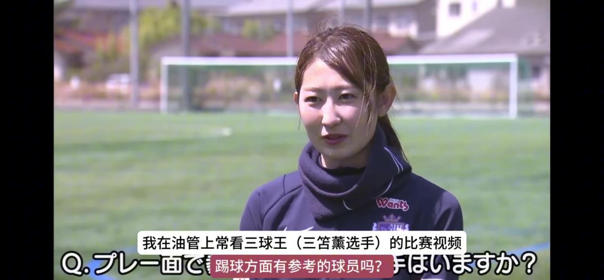 什么水平??最美女版三球王中島淑乃