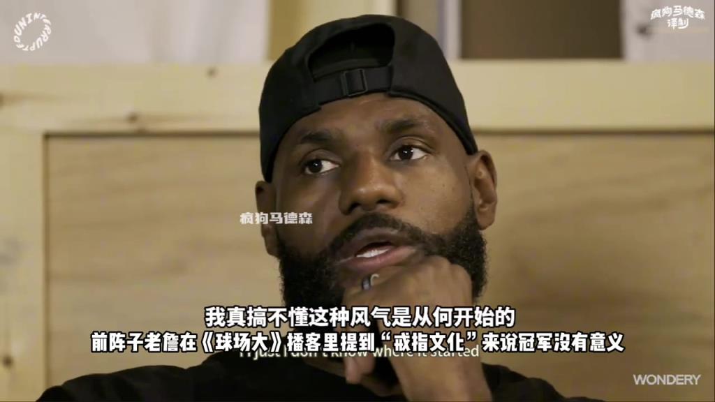 詹姆斯再爆逆天言论：乔丹、伯德、韦斯特都是三巨头抱团！！