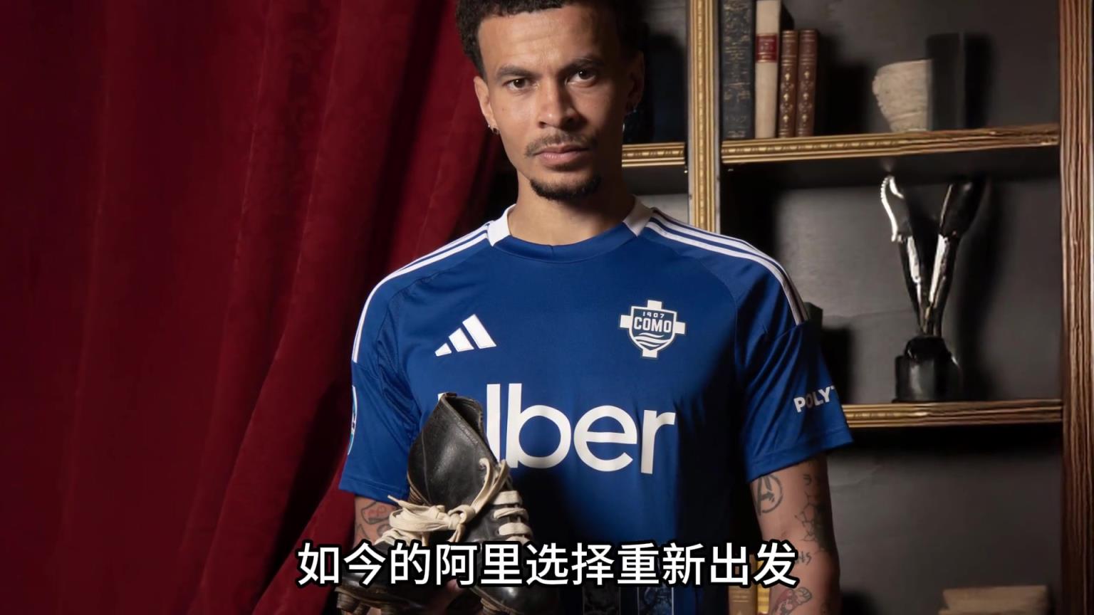 墮落的天才！你還記得這位曾經效力於熱刺的大英帝星嗎？