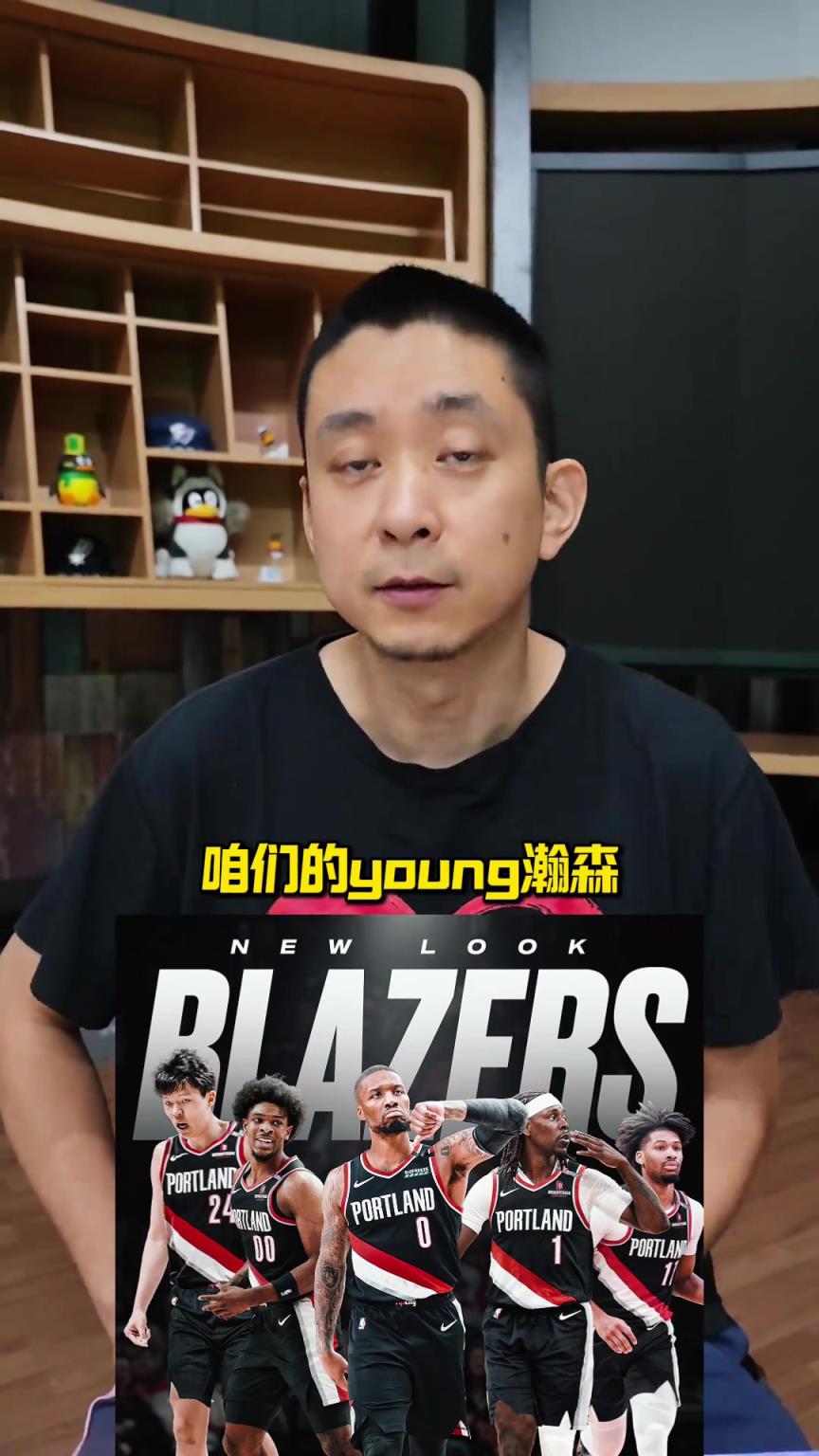段冉：利指導回家！人生圓滿！希望歸隊後能多照顧照顧咱們楊瀚森
