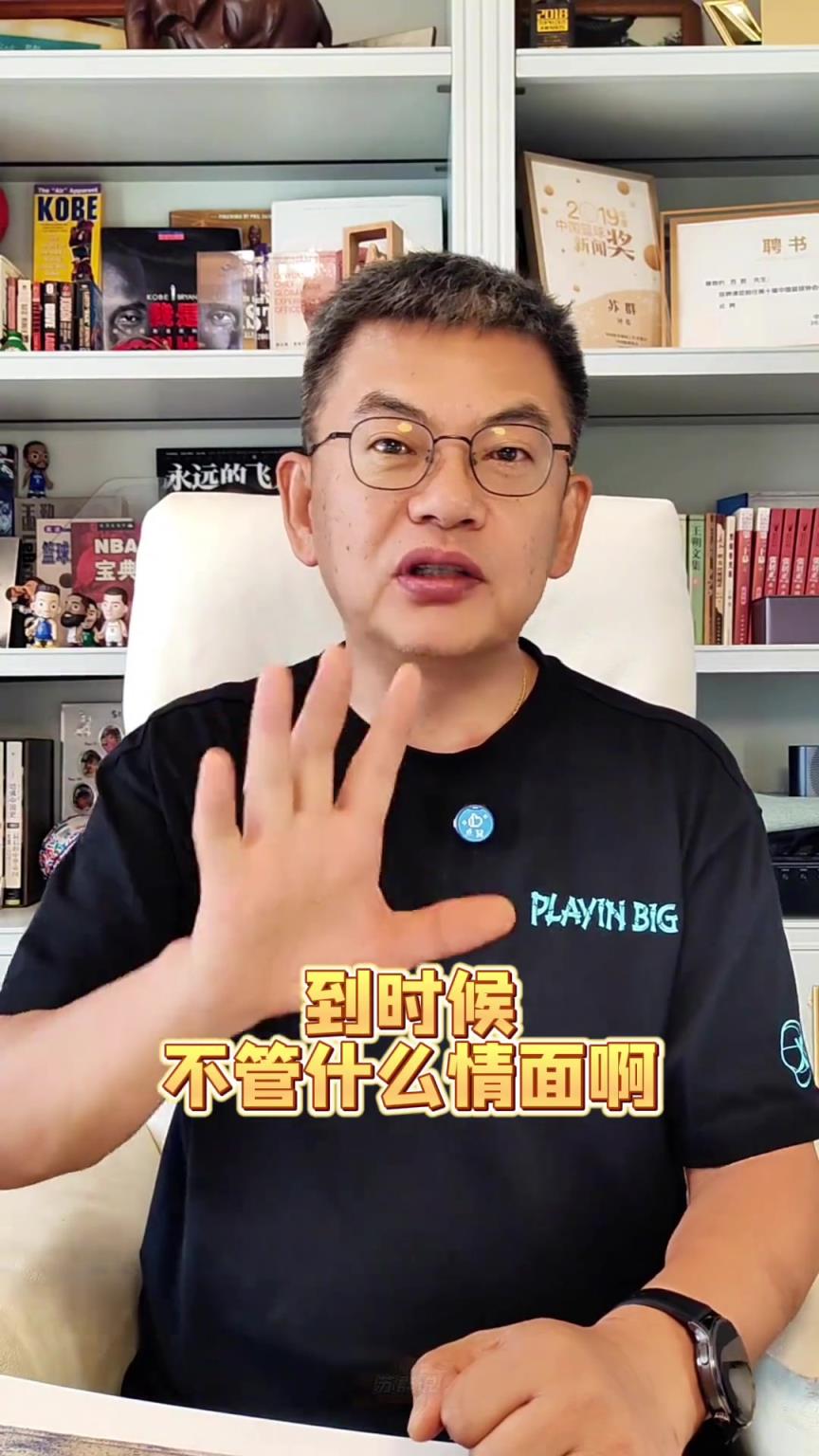 蘇群：利拉德回歸！楊瀚森時間表出爐！楊三年都準備不好那對不起