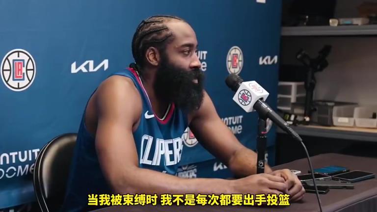 哈登发言名场面：我不是体系球员，我自己就是体系！