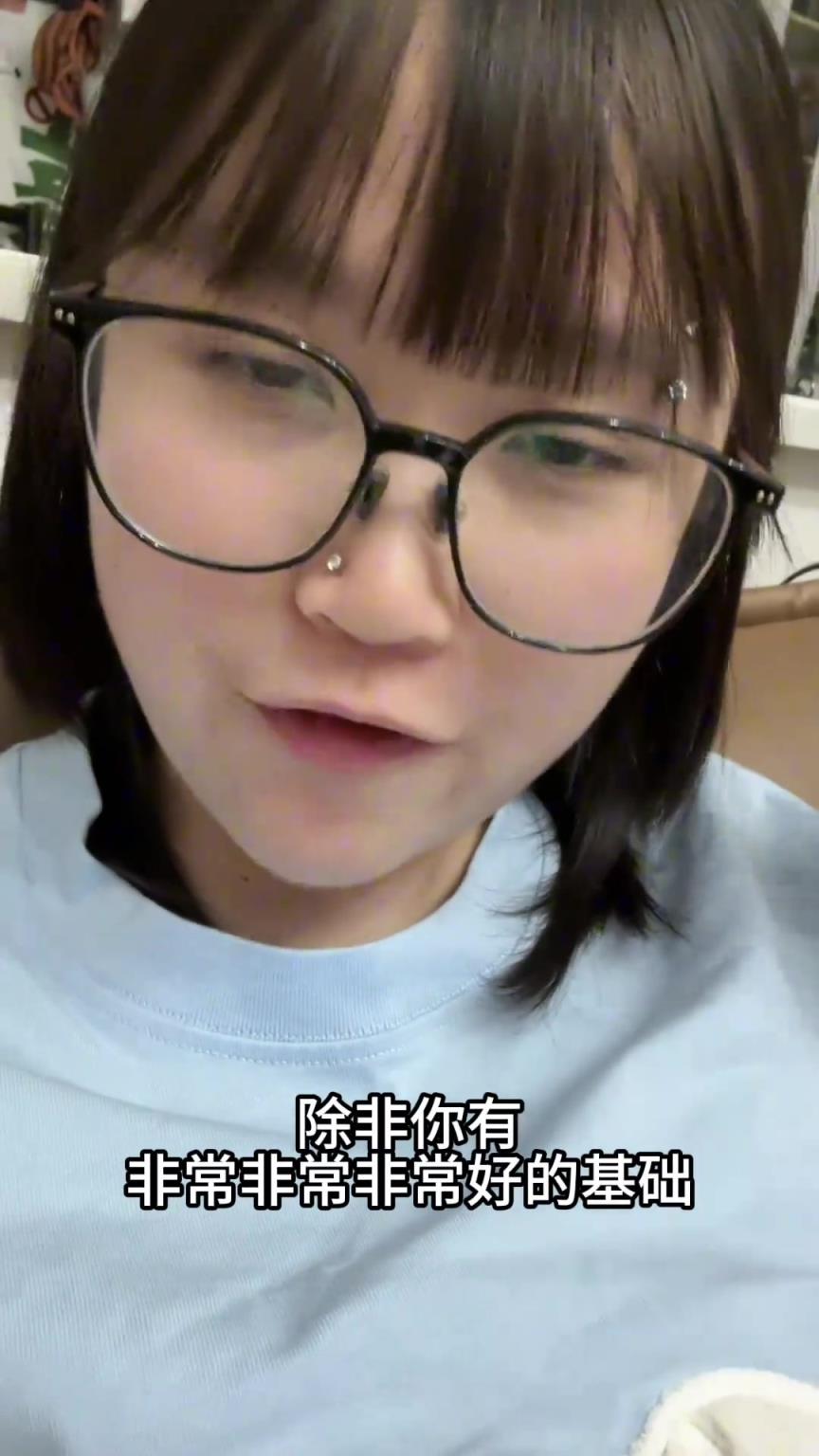 女大學生勸大一生別選足球：除非你基礎好或者喜歡，不然會掛科！