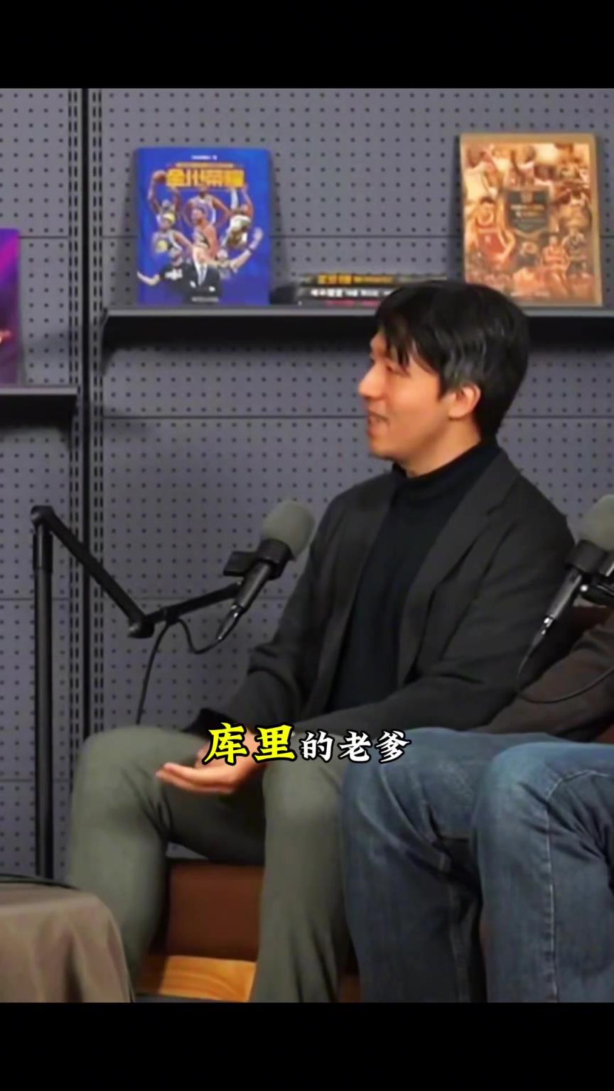 張佳瑋：庫裏在任何時代都是最頂級球星，所有超巨在不同年代都會是最強那一批