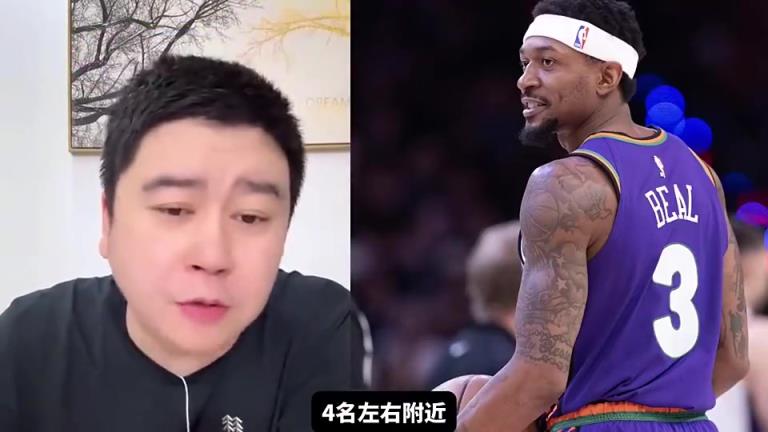 快船拿下保罗和比尔能否前四？大史：那是稳当的！仅次于雷火掘~