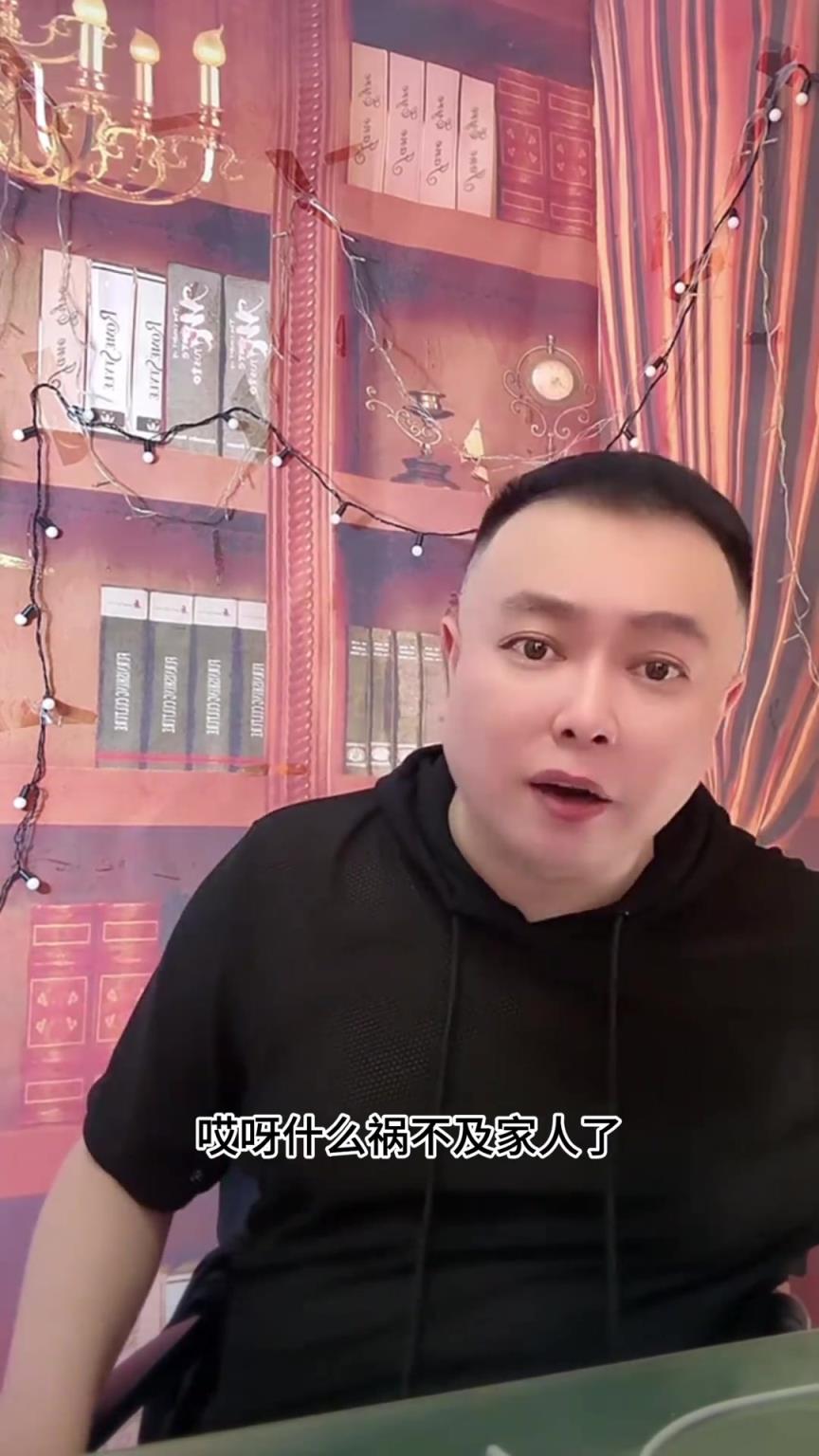 博主：骂人还有高低？骂韦世豪媳妇该被打，骂人家妈就有情可原？