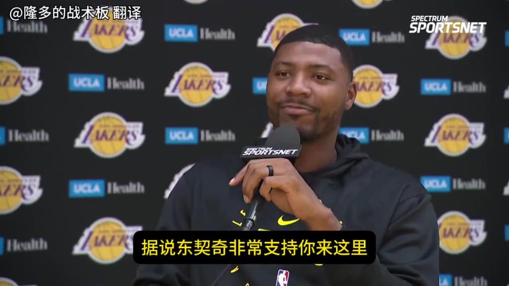 斯瑪特：以前在東部被詹姆斯擊敗過，現在有機會成為隊友非常感激