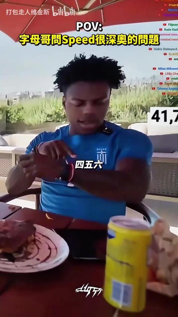 真诚！字母哥询问甲亢哥有几处纹身，然后让甲亢哥陷入沉思！