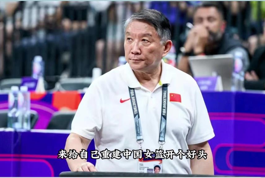 楊毅談女籃失利：宮魯鳴離開一線太久了，臨場指揮反應慢