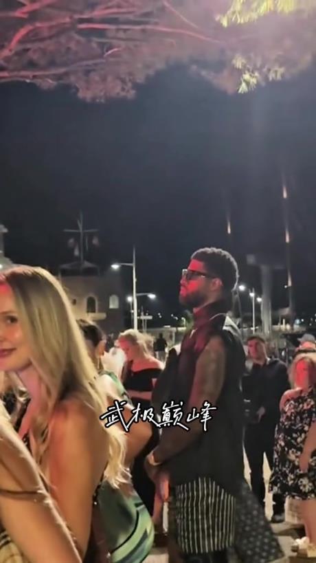 妥妥人生贏家！保羅喬治與女友現身法國等待出席派對~