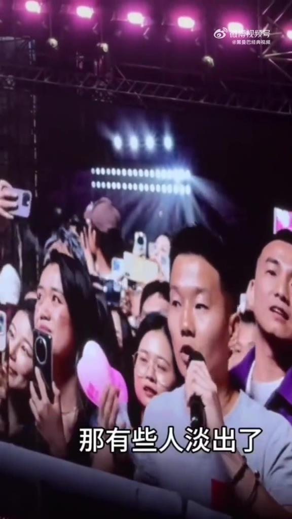 歌迷在周杰伦演唱会上想点一首《枫》纪念科比，杰伦情绪绷不住了