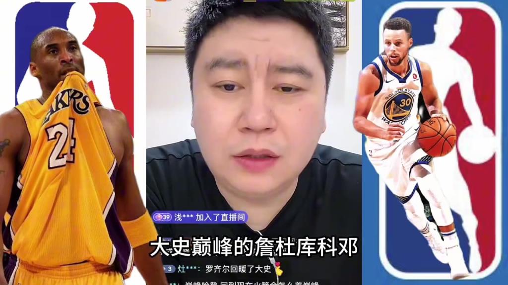 巅峰詹杜库科邓什么水平？大史：放在任何时期都能打 要啥有啥~