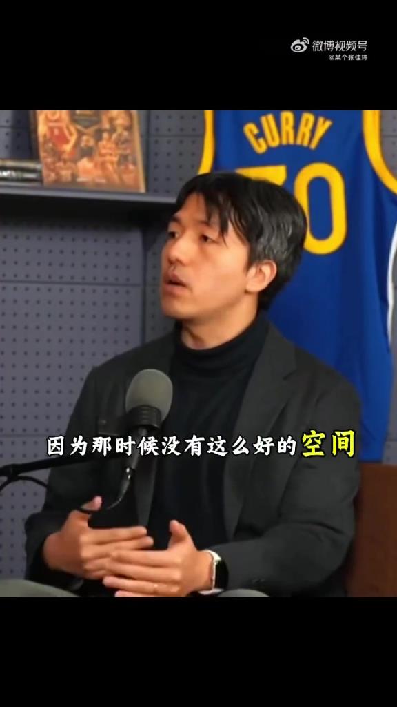 张佳玮：巨星在哪个时代都会是巨星！空间时代尤其会放大巨星优点