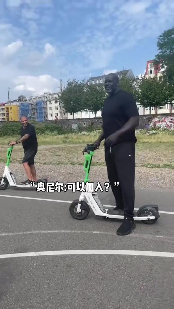 奧尼爾：球的問題，和我沒關係！哈哈哈哈 ...