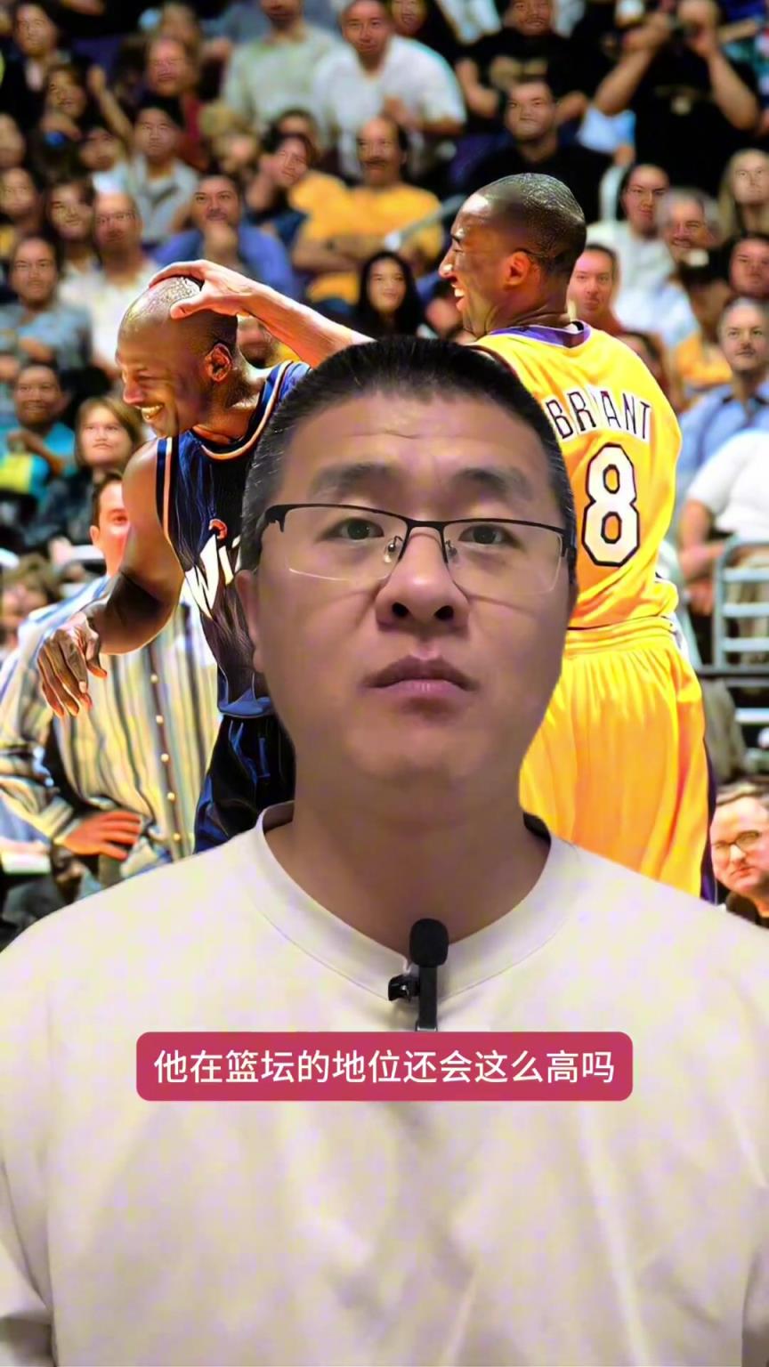 如果喬丹隻有5個總冠軍 他在NBA的地位如何？