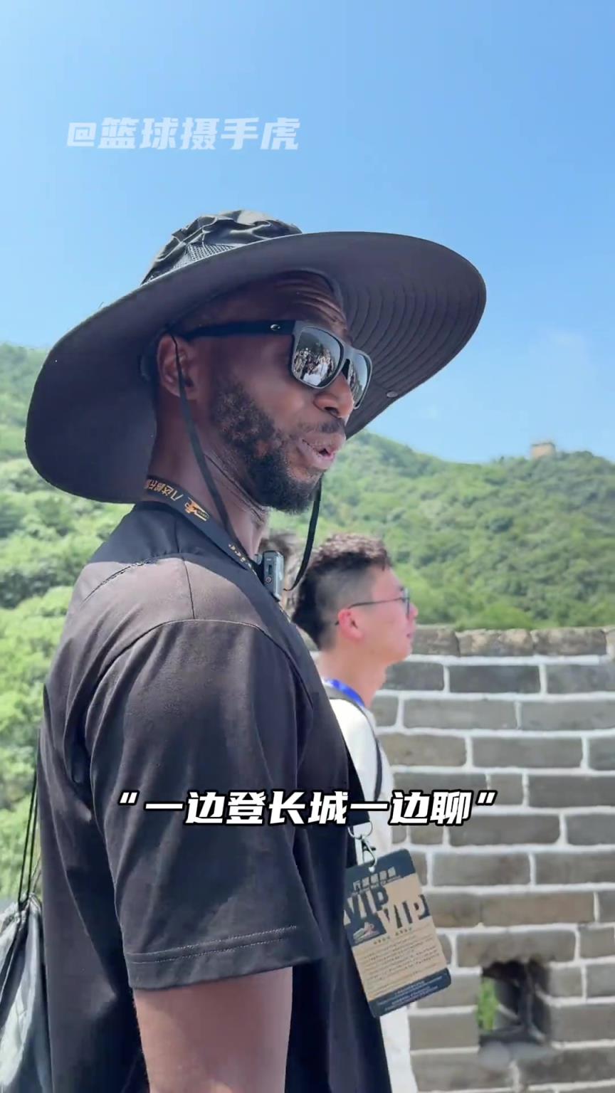 维金斯也是好上了，登上了中国长城！