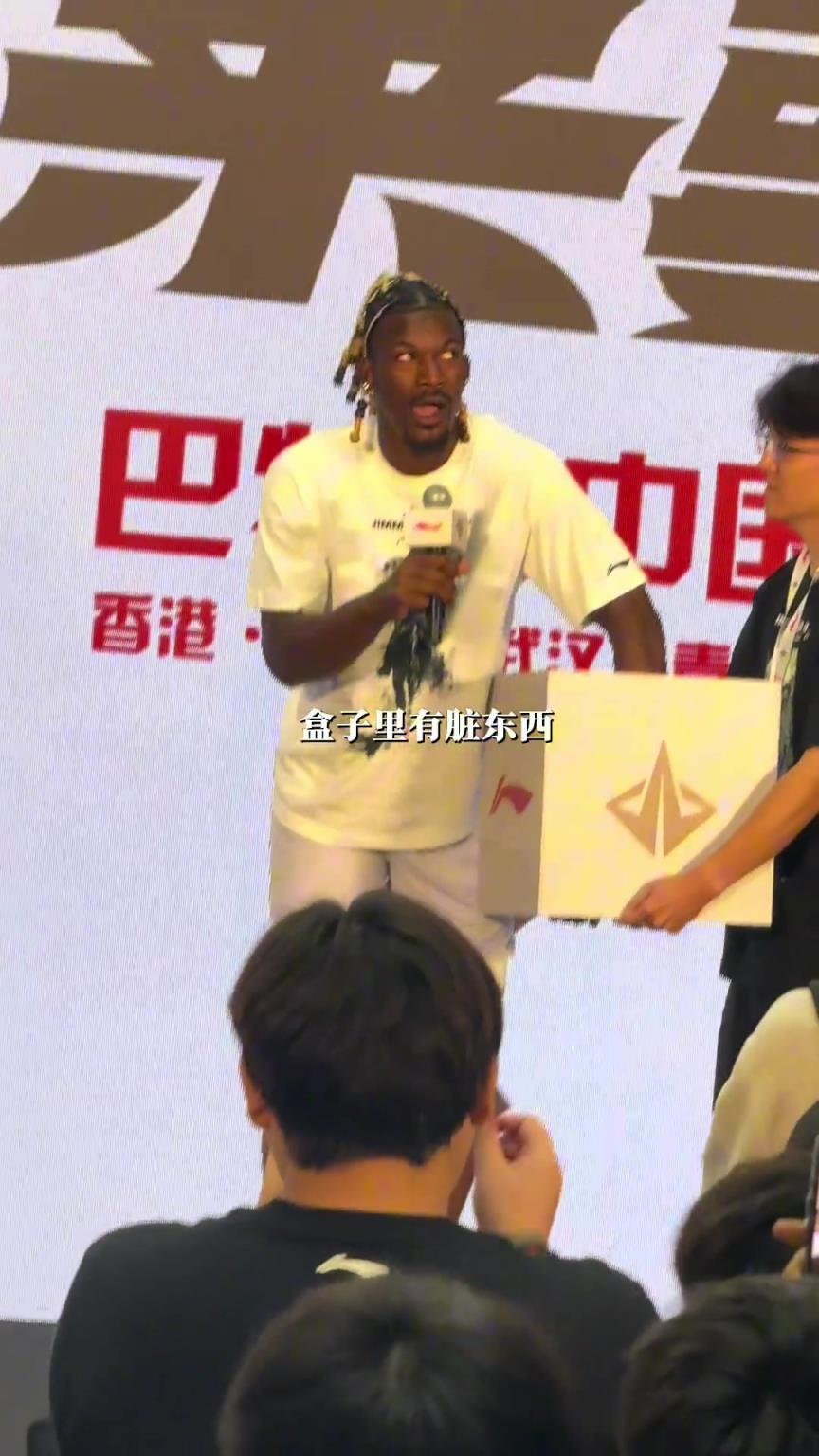 我严重怀疑盒子里有脏东西，巴特勒直接嗨了...