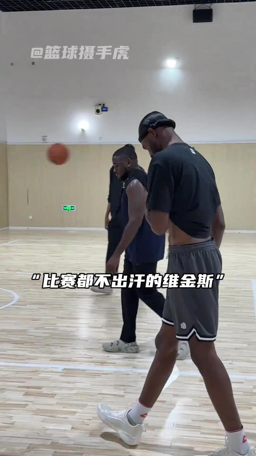 一堂能让维金斯出汗的NBA训练课...
