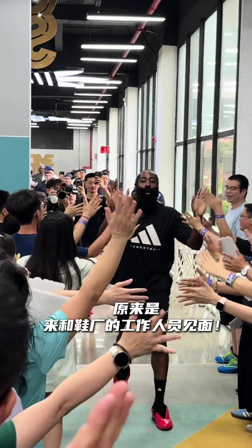 什么厂还能和哈登一起练投篮？求加入