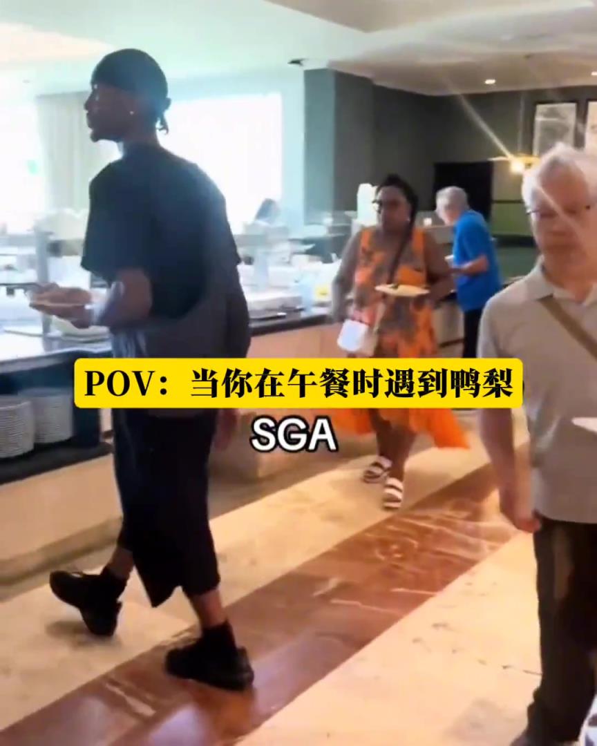 小球迷在餐廳偶遇亞曆山大，拿到合影激動壞了