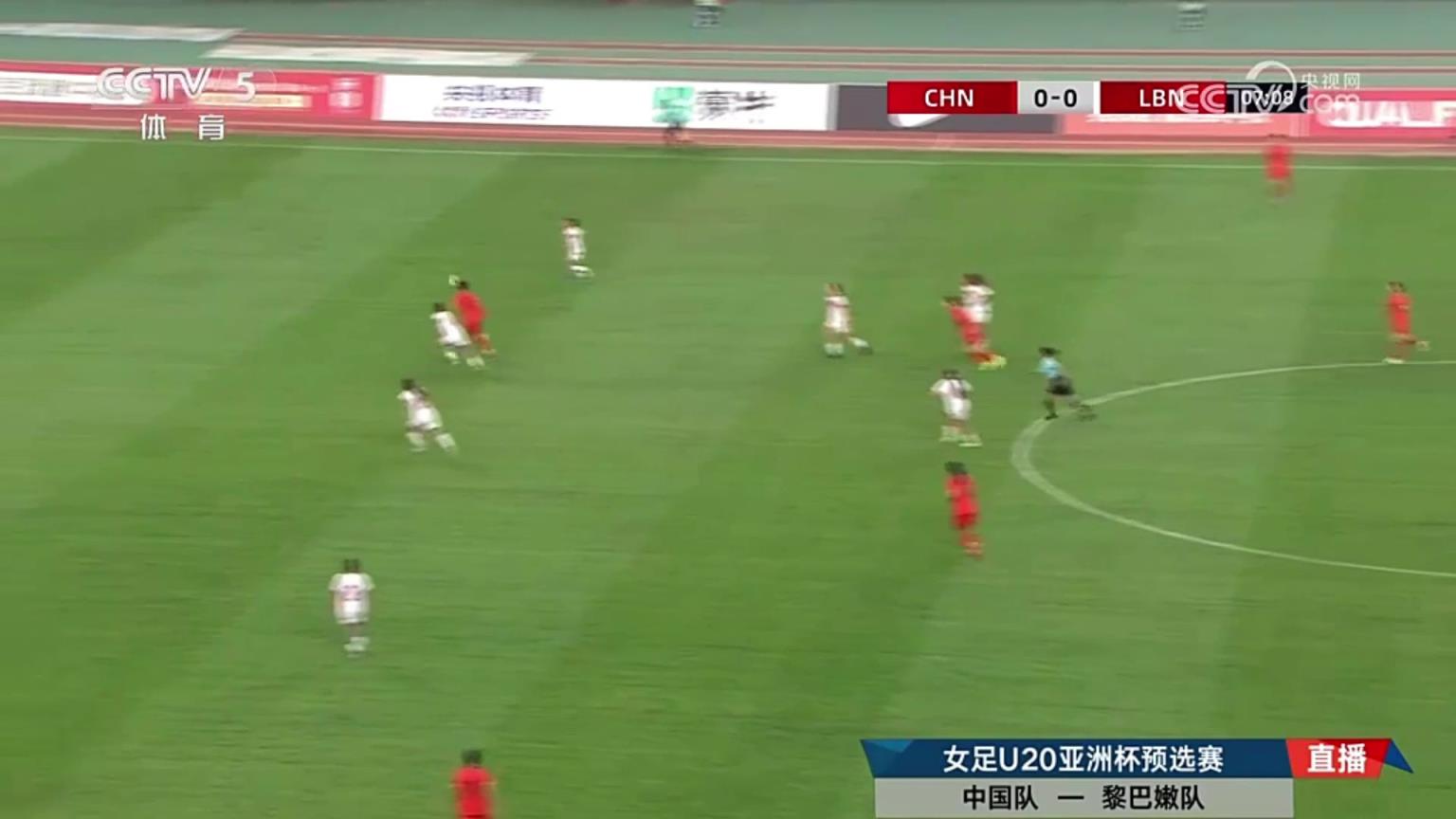 郑璐单刀低射得手，U20女足1-0领先黎巴嫩