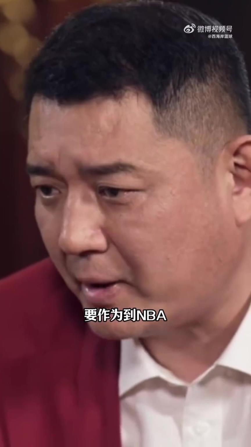 巩晓彬谈杨瀚森：需提高速率和好胜心，在NBA要开发更多功能！
