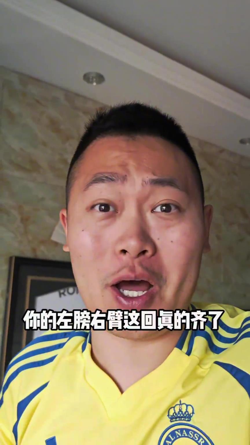 科曼加盟利雅得勝利！博主：羅哥，你的左膀右臂齊了