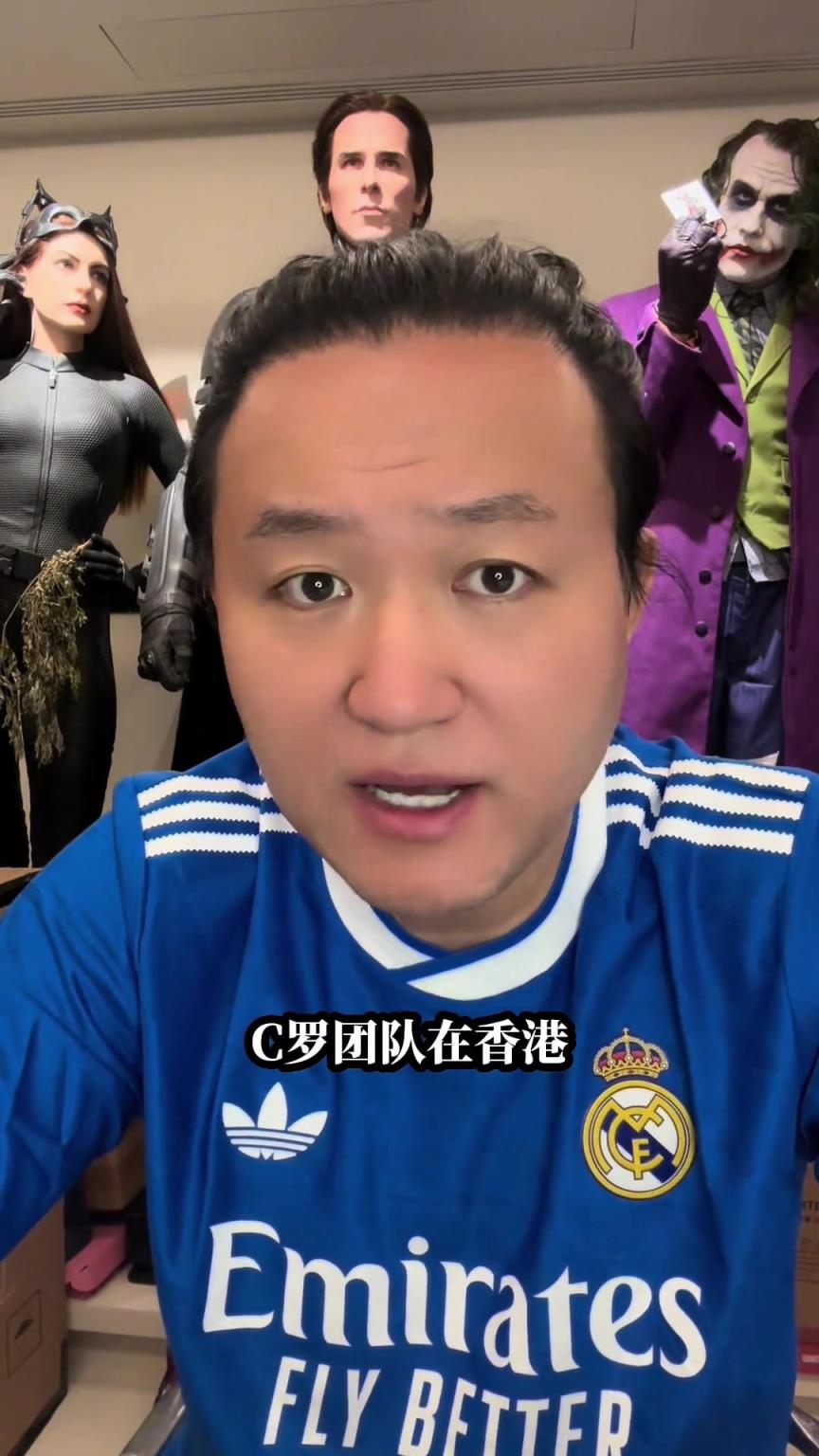 王濤：C羅見麵會出場費會是天價，之前梅西見麵會我還貼錢