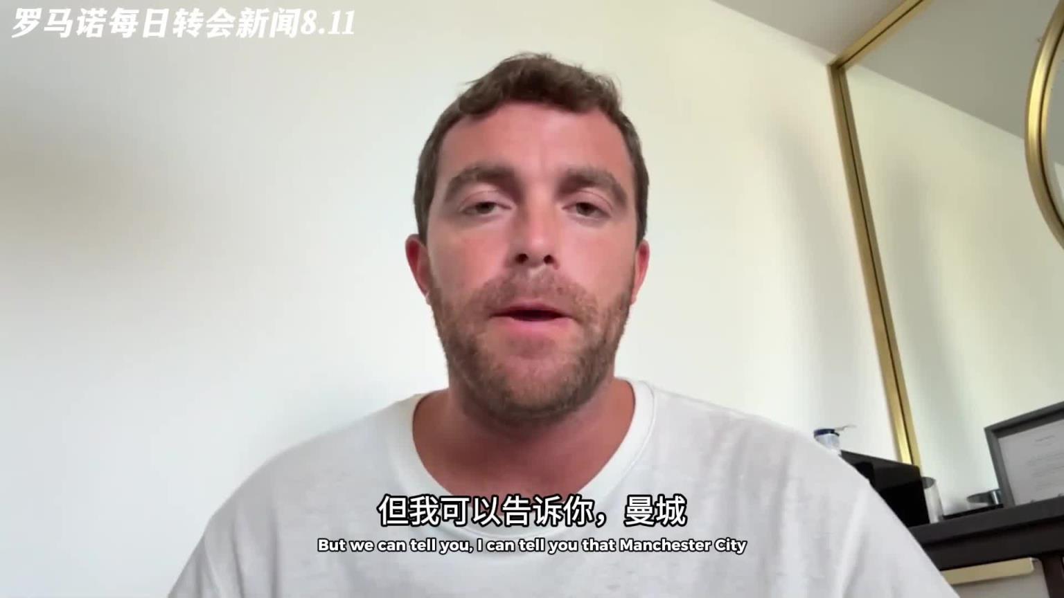 羅馬諾獨家爆料：曼城考慮簽下羅德裏戈，皇馬要價1億歐