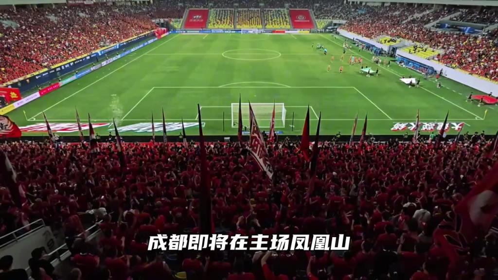 成都到亞洲不再是夢想，今晚成都蓉城主場迎戰曼穀聯！