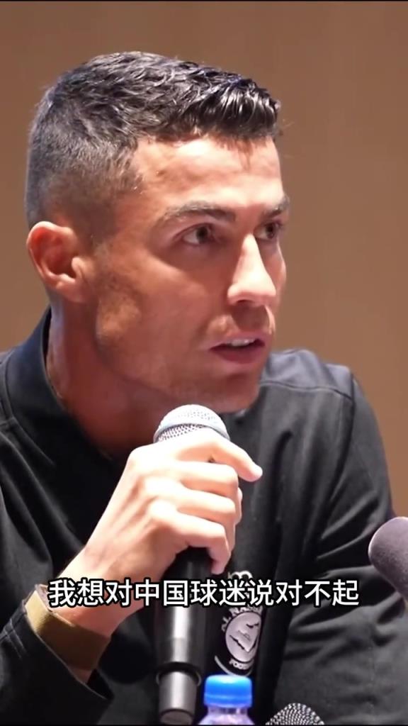 兌現承諾！當年C羅：我想對中國球迷說對不起，丝瓜APP下载安装會回到這的！