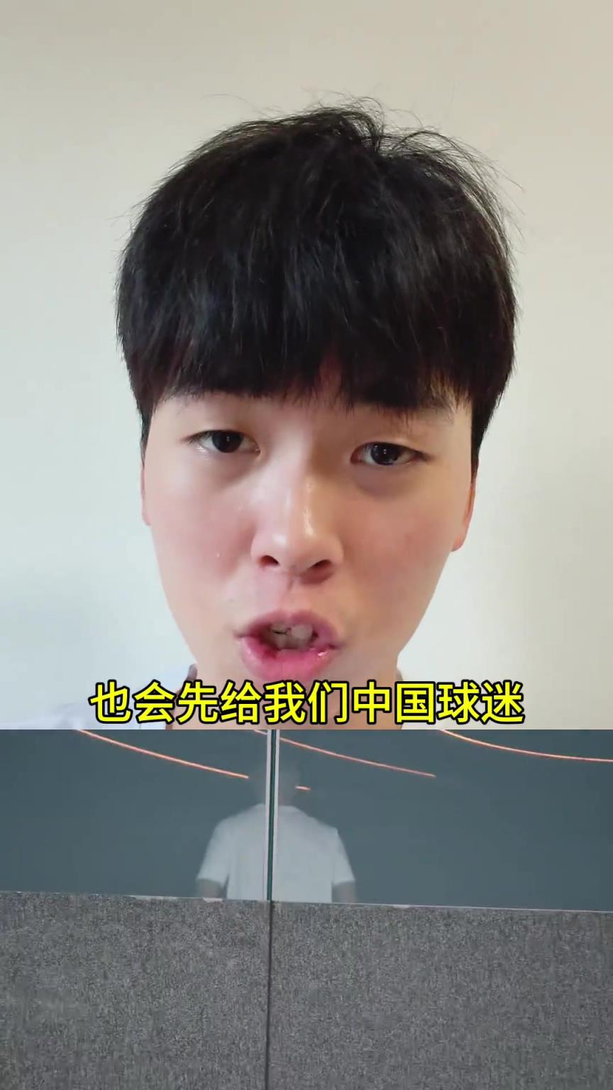 博主：就算C羅離開時也會給中國球迷打招呼，羅哥真心對待球迷！