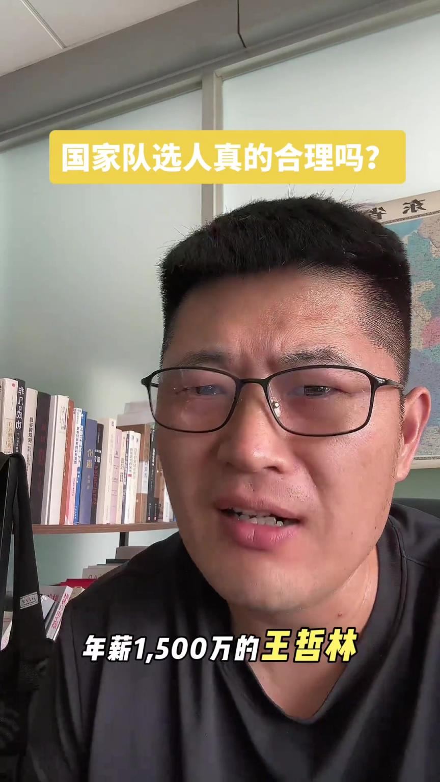 亞洲杯前網紅質疑國家隊選人，揚言：大家對男籃沒有過多期待了