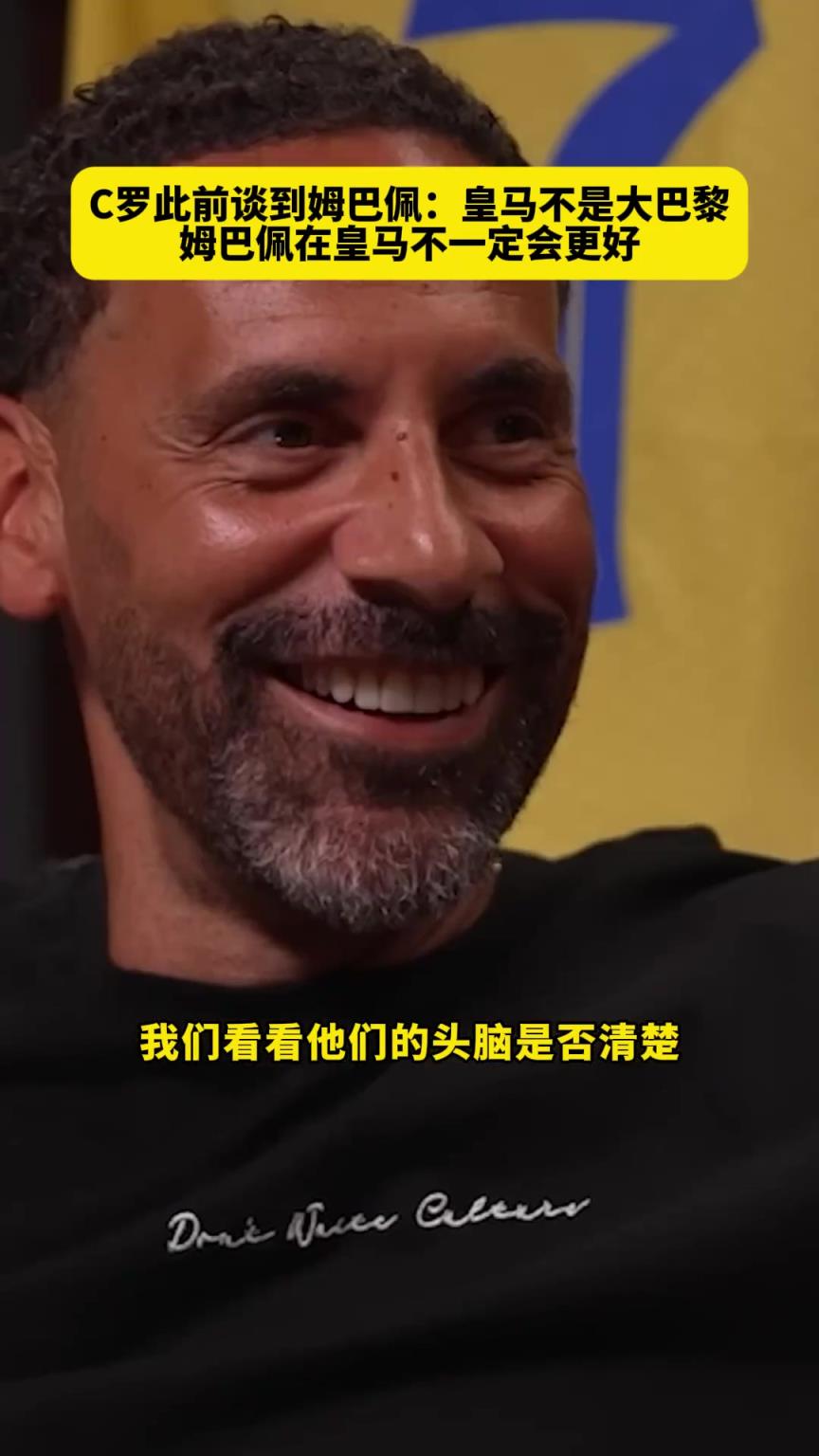 神預言？C羅此前談到姆巴佩去皇馬：姆巴佩在皇馬不一定會更好