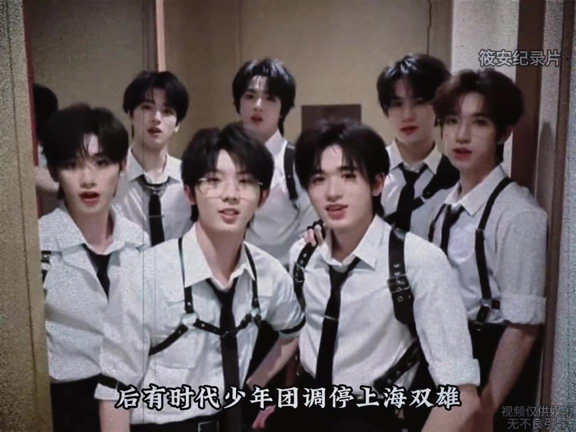 申花球迷怒了！時代少年團借用主場開演唱會，粉絲：扒光球場草皮