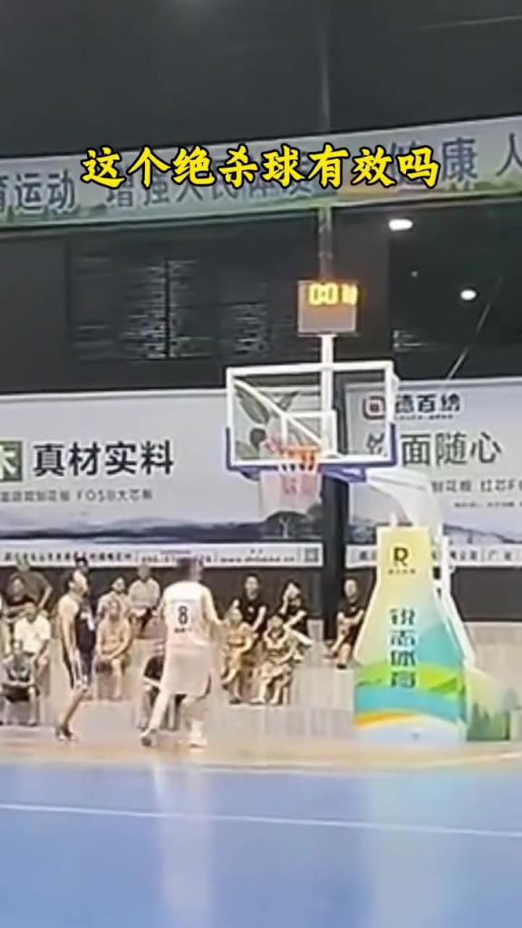 又是百年一遇的罕见争议绝杀！这种逆天绝杀进球有效吗？