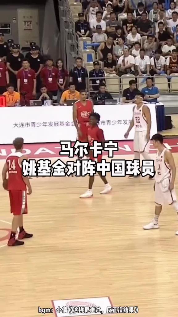 如今FIBA大杀器！当年马尔卡宁遇上中国球员，真的太灵活了