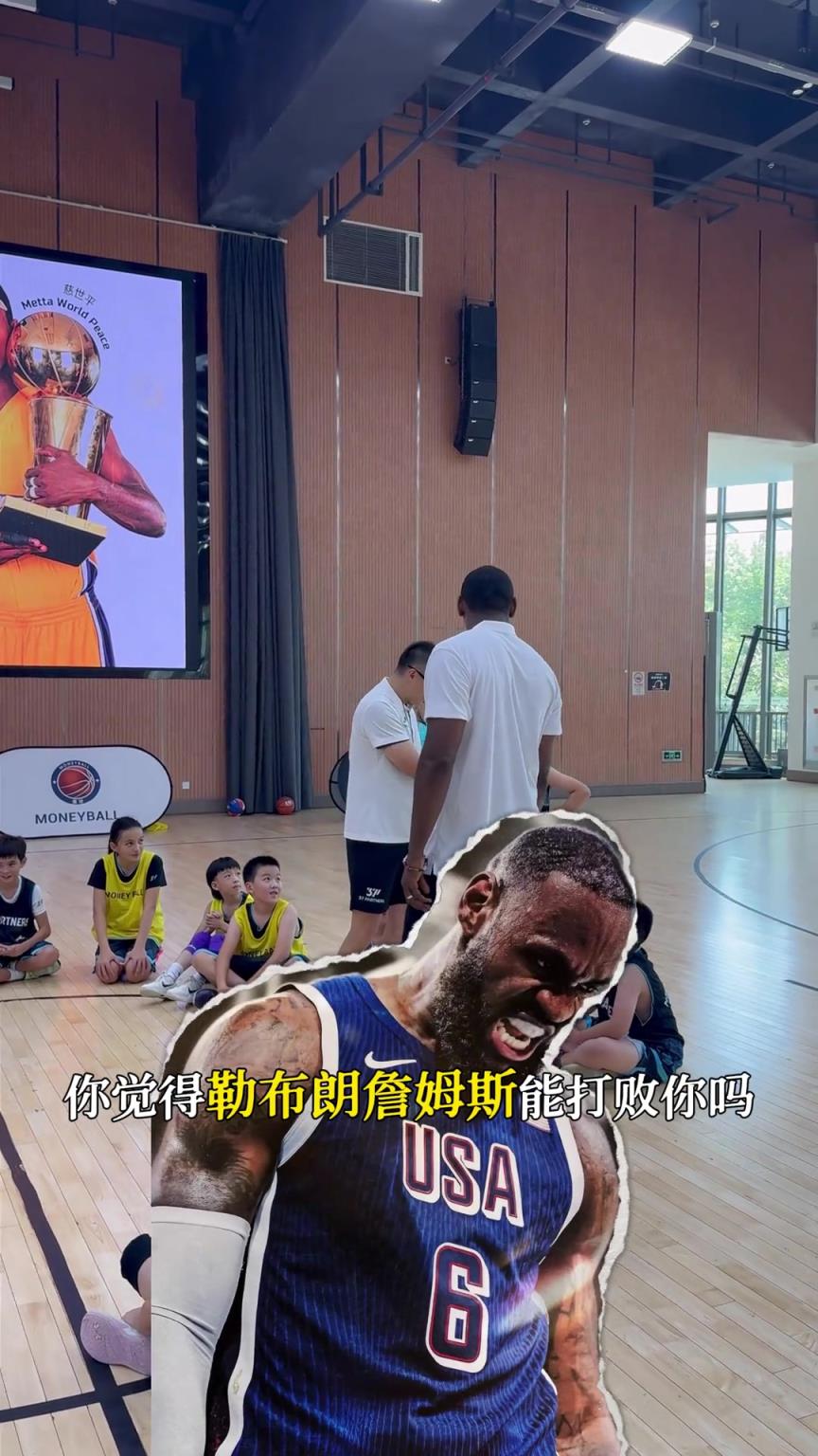 詹姆斯能打败自己？阿泰连说两遍没门