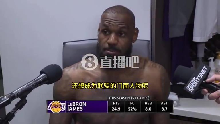 詹姆斯曾言：我没主动要求过要当联盟门面，但我知道这是我的责任
