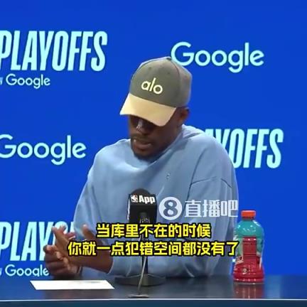 巴特勒此前：库里是唯一能确保球队不被打崩的人！没他在就没容错