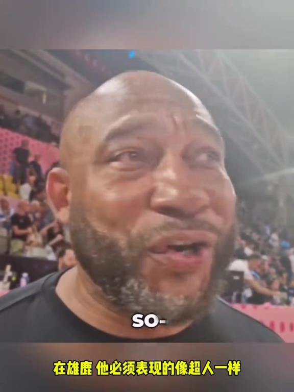 哈姆：字母哥在国家队和雄鹿的角色完全不同！在雄鹿他得像个超人