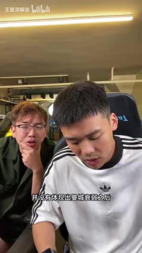 王楚淇直播回复：阿尔特塔引援小家子气，虽然真的花了很多钱