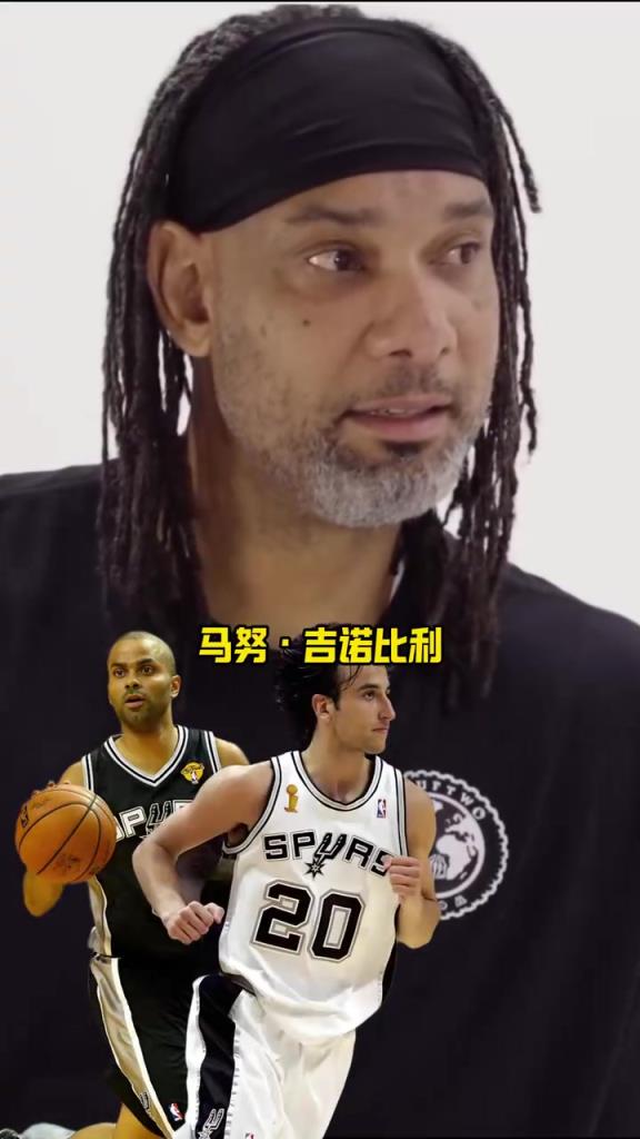 名场面！上将妖刀帕克首发替补裁掉？邓肯：替补马努裁掉法国小子